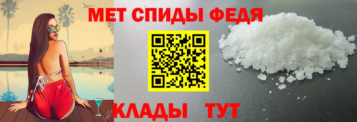АМФ VHQ  Вход с VPN  Кимовск 