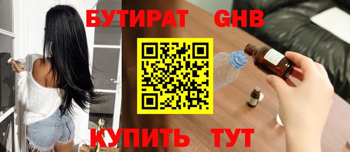 Гашиш  ТГК  Вход с VPN  Кимовск  Меф МЯУ МЯУ кристаллы  Alpha PVP СК кристаллы  MDMA  Где купить 