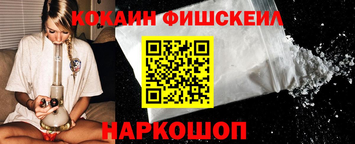 КОКАИН Эквадор  Вход с VPN  Кокаин Колумбийский  COCAIN  Кимовск 