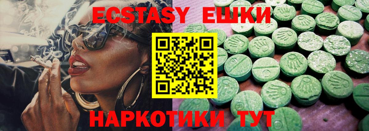 Кимовск  Экстази  Вход с VPN  Ecstasy VHQ  shop телеграм  ЭКСТАЗИ louis Vuitton 