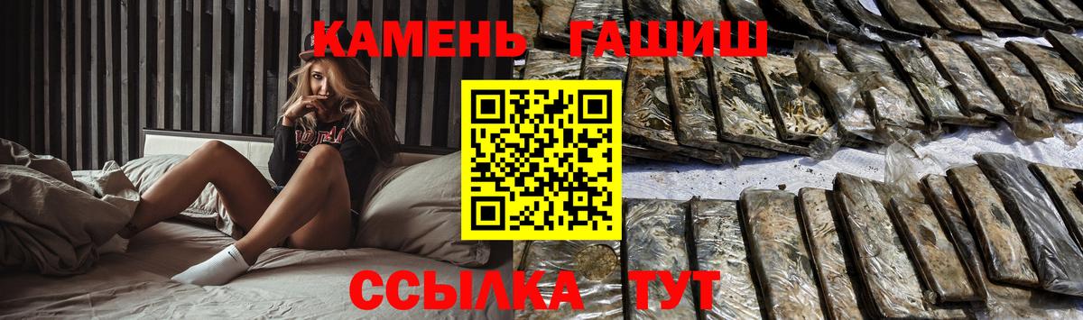 ГАШИШ гашик Кимовск
