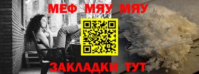 MESCALINE Кунгур