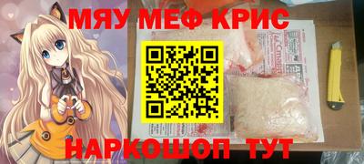 spice Кумертау