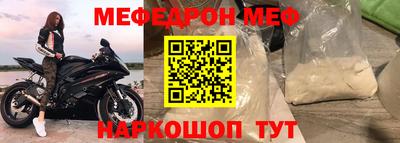 MESCALINE Кунгур