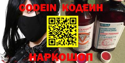 MESCALINE Кунгур