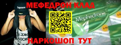 мдма Ливны