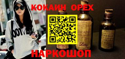 spice Кумертау