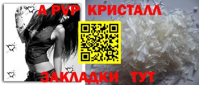 винт Кулебаки