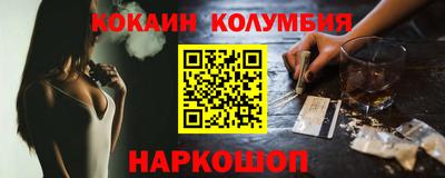 spice Кумертау