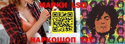 мдма Ливны