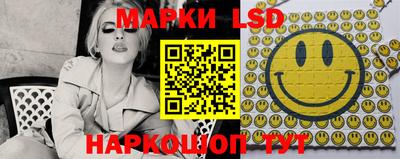 MESCALINE Кунгур