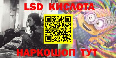 MESCALINE Кунгур
