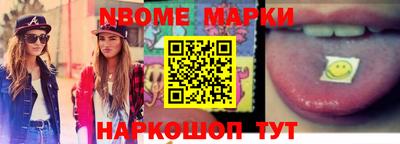 spice Кумертау