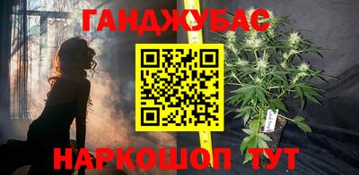 spice Кумертау