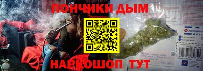 MESCALINE Кунгур
