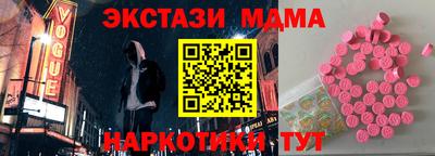 spice Кумертау
