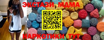 MESCALINE Кунгур