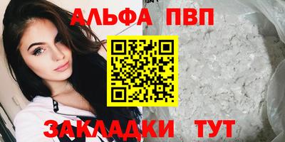 MESCALINE Кунгур