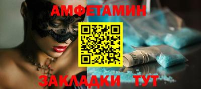 spice Кумертау