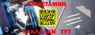 винт Кулебаки