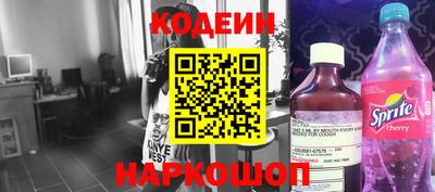 MESCALINE Кунгур