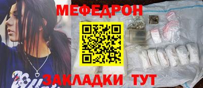MESCALINE Кунгур