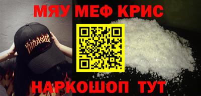 spice Кумертау