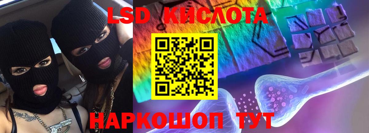 Лсд 25 экстази ecstasy  Вход с VPN  Кимовск  ЛСД экстази ecstasy 