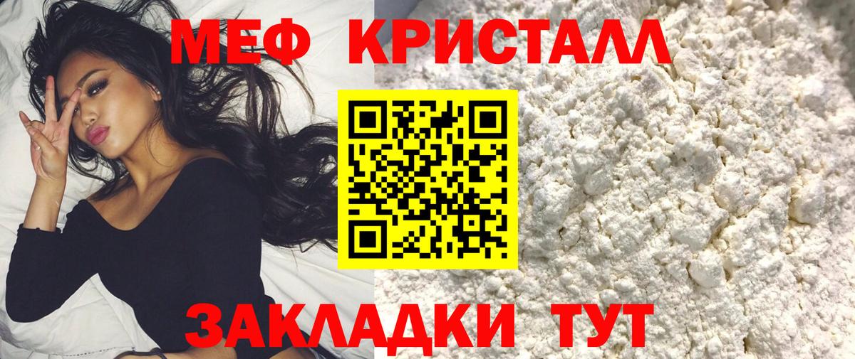 АМФЕТАМИН Кимовск