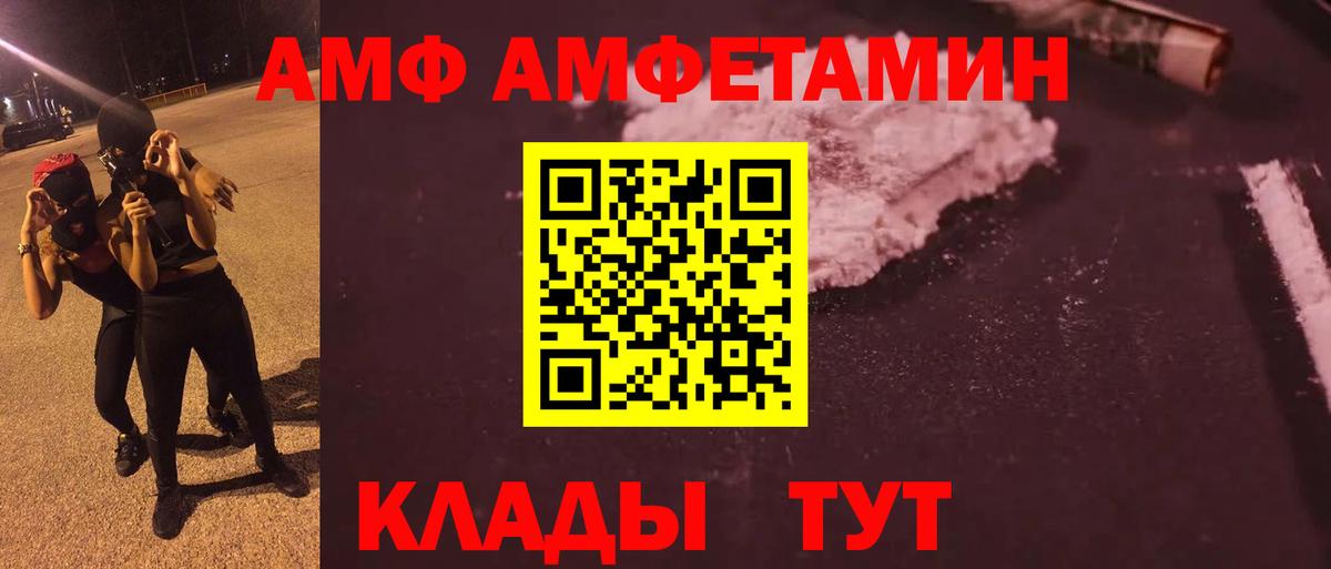 Кимовск  Метамфетамин пудра  Вход с VPN 