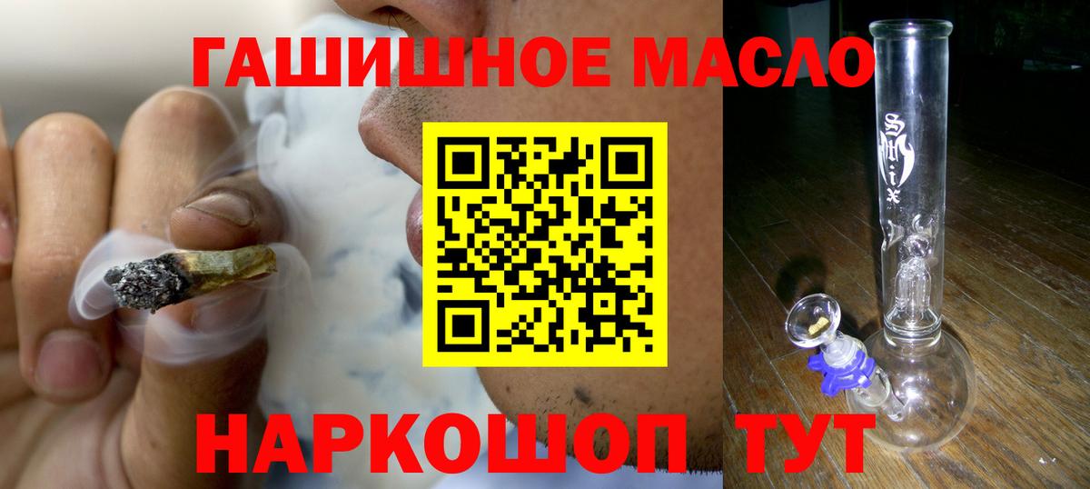 Дистиллят ТГК концентрат Кимовск