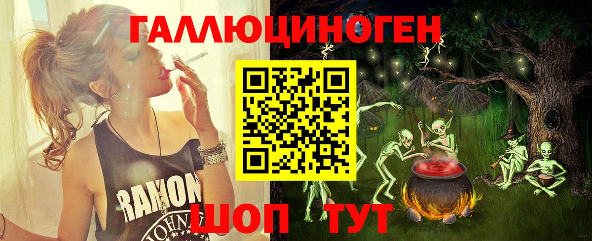 Галлюциногенные грибы MAGIC MUSHROOMS  Галлюциногенные грибы Psilocybine cubensis  Вход с VPN  Кимовск 