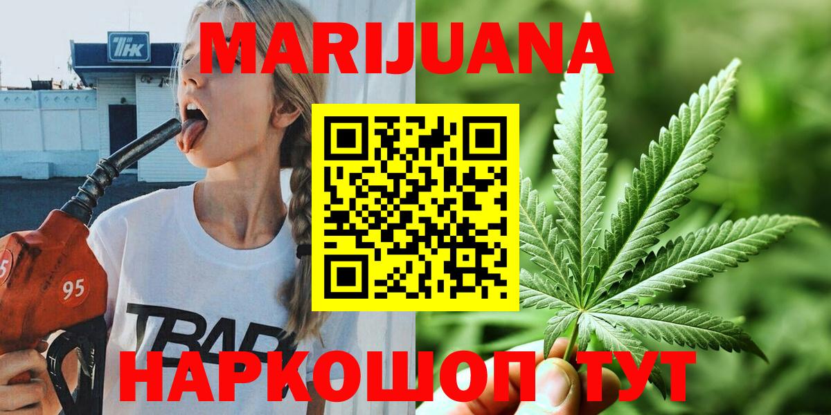 Кимовск  Бошки марихуана планчик  Конопля White Widow  Вход с VPN  Бошки марихуана THC 21% 